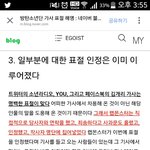 [방탄소년단] 얘들아 지금 얼굴책 상황 알려드림