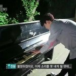 [EXO] 박찬열 <b>인성</b>