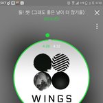 [방탄소년단] 애드<b>라부</b>이앱 뭐안뜨는데??