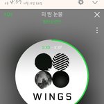 [방탄소년단] 나만 음중ㅌ캠
