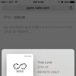 [인피니트] 븨앱봄?막내몰이오졐ㅋㅋㅋ