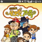 네이버<b>베도</b> 시크릿가족알아?