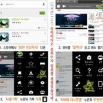[EXO] @@@@@@모바일뮤<b>비스</b>밍법@@@@@@