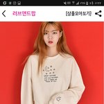 [드루와] <b>이옷</b> 살까말까 ㅊㅂ좀