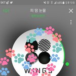 [방탄소년단] 나만 오늘 음악<b>센터</b> 괜찮았나??)+스밍인증