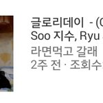 [EXO] 글로리덷이가 원래 이런 영화였냐