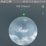 [비스트] 내일이당 이제 스밍<b>시작</b>한다