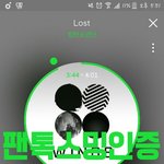 [방탄소년단] 로스트마웨에에엨에에