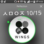 [방탄소년단] 스밍 안<b>하니</b>ㅠㅠ