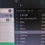 [방탄소년단] 어째 <b>평일</b>보다 순위가 더 떨어져ㅠ