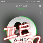 [방탄소년단] 스밍총공 여기서 정하자