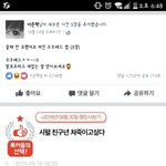 페북 이제 우우<b>배드</b>까지 퍼감 ;;