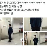 [EXO] 존 나귀여워ㅅㅂ <b>아다</b>뿌