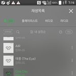 [인피니트] 헐브이앱