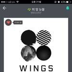 [방탄소년단] <b>이</b>삐덜아