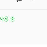 [인피니트] 븨앱 대기타ㅋㅋㅋㅋㅋ혹시<b>몰라</b>