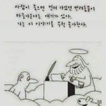 [드루와] 나 따라하는 애 있는데 조카 스트레스받음