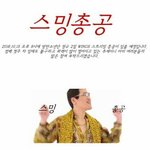[방탄소년단] <b>이중</b>에서 짹에 퍼다날라야하는데