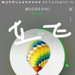 [방탄소년단] 어 메일총공 여기서 <b>정한</b>거야???