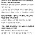 [댓글부탁해] ++추가)지금 <b>혜리</b> 손동운 사이