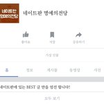 [댓글부탁해] 얘 <b>판</b><b>글</b> 퍼가네