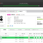 [방탄소년단] 정구기 <b>묘기</b>해?