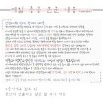[방탄소년단] 얘들아 메일 총공 <b>이미지</b> 바꾸자