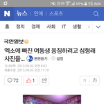 [EXO] 야 그오빠 기억나냐 엑소팬여동생 방 김유식사진 도배한새끼...