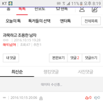 <b>둘</b><b>다라</b>면?