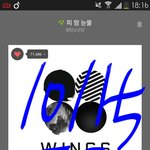 [방탄소년단] 솔직히 우리 <b>의욕적</b>이지 않는 듯