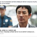 엄태웅ㅋㅋㅋㅋㅋㅋ조카드러운년이네