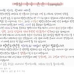 [방탄소년단] 허억허억 <b>글씨</b> 크기 키워왔어...