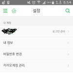 [인피니트] 나 멜론