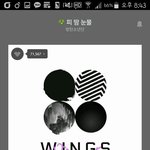 [방탄소년단] 이삐들아 <b>tomorrow</b> 있잖아