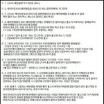 [방탄소년단] 짹<b>펌</b>)ㅅㅈㄱ <b>글</b>만 나와도 이거  보여줘