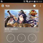 [EXO] 왕소옵빠..?