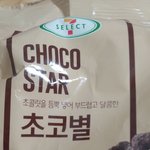 애들아 이거 개맛있어