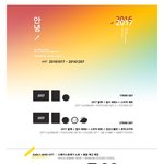 [인피니트] <b>특전</b>잌ㅋㅋㅋㅋ호박고구마얔ㅋㅋㅋㅋ
