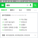 [EXO] 지금 실검 로또