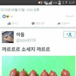 너네 둘중에 뭐가 더 나음? 추반 좀