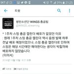 [방탄소년단] <b>입스</b>밍들 보고 느끼는거없나