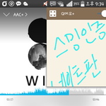 [방탄소년단] 우린 우리끼리만 <b>행복</b>하면되는거아냐?