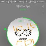 [인피니트] 아는형님 방송