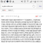 [방탄소년단] 메일내용 사진 만들어줄 <b>이</b>삐구해ㅠㅠ