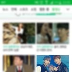 [방탄소년단] ?? 엥???? 에에엥???? 과거로 돌아갔다