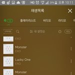 [EXO] 쓔ㅣ발 튼<b>살</b> 개족같네