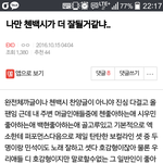 [EXO] 첸백시베톡글올린앤데