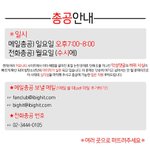 [방탄소년단] 얘들아 지금 상황이 얼마나심각한줄은 알아???