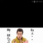 [EXO] PPAP 아저씨 <b>개더러움</b> 변태새끼네ㅋㅋㅋ