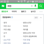 [방탄소년단] 초록창얘기 꺼내서 미안한데